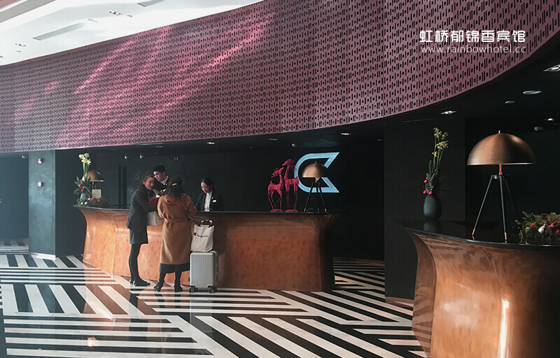 虹橋郁錦香賓館前臺