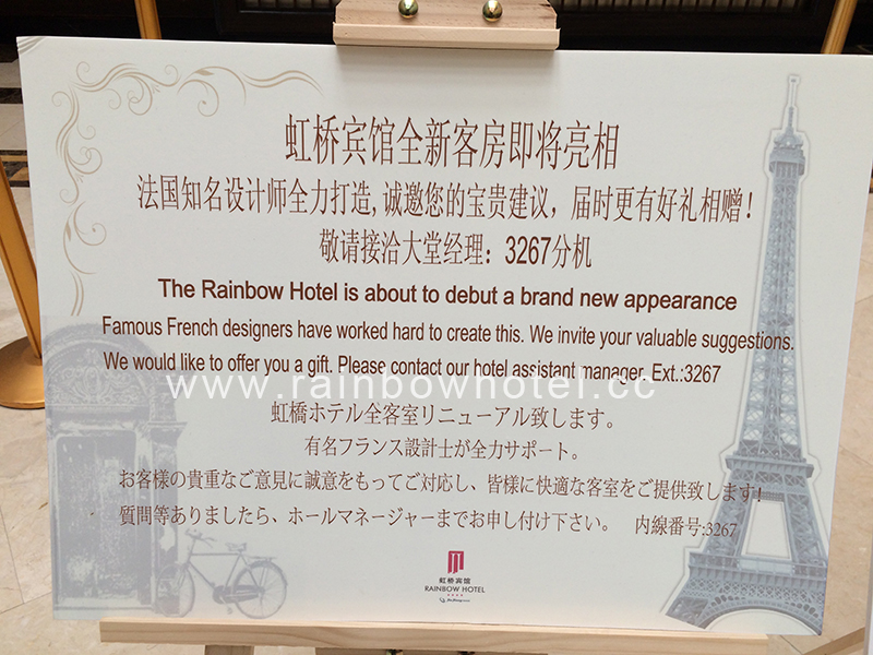 客房裝修效果展示