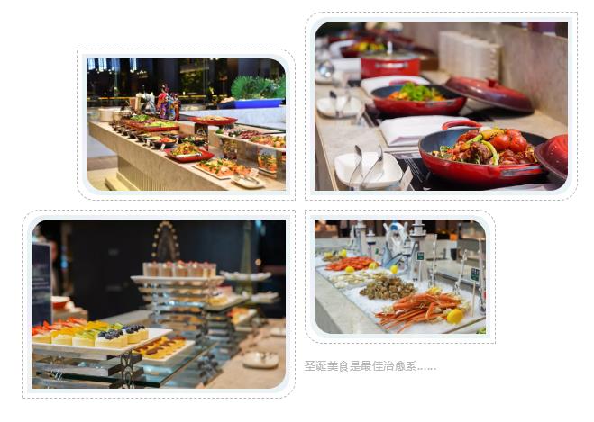 虹橋郁金香賓館自助餐