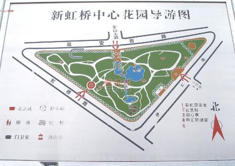 新虹橋中心花園