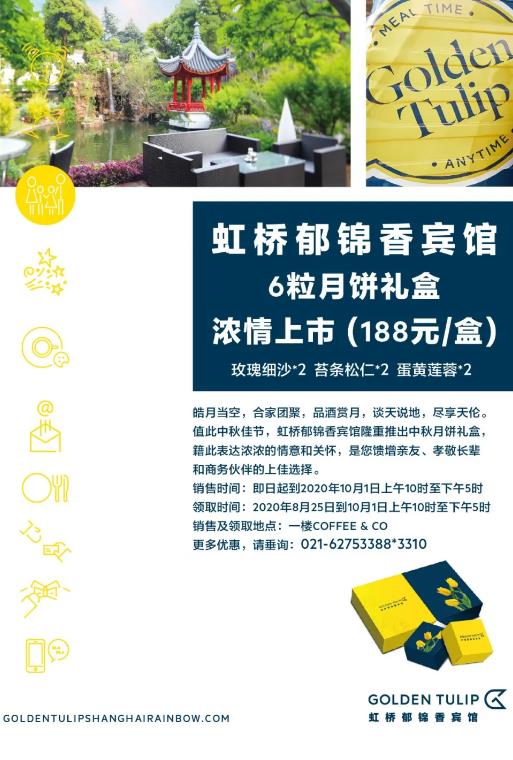 浪漫是刻在骨子里的情懷