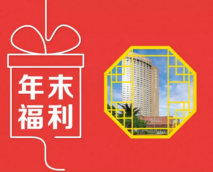 豪華大床房+唐宮早餐