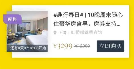 326元搶雙人自助晚餐