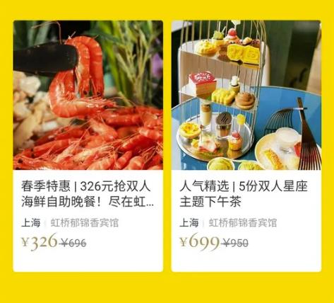 精選5份雙人下午茶