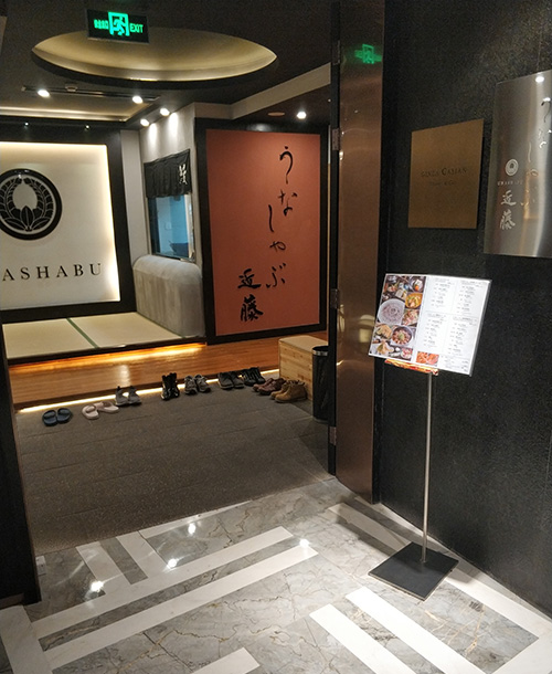日本料理