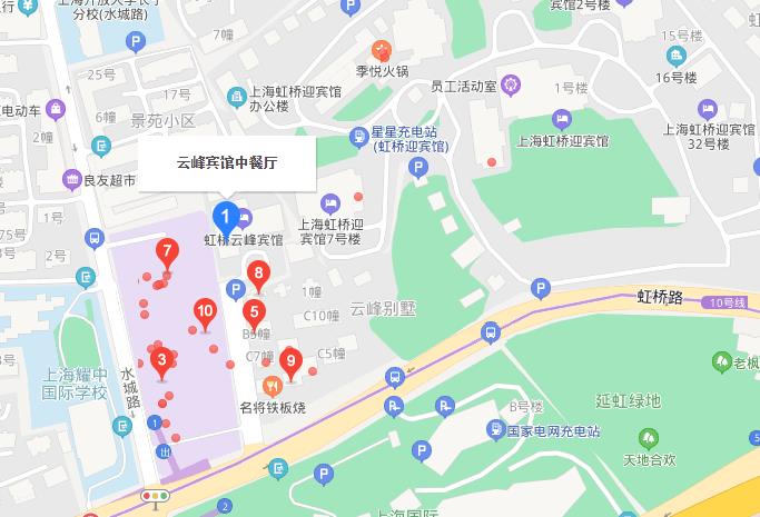 虹橋郁金香附近周邊餐廳