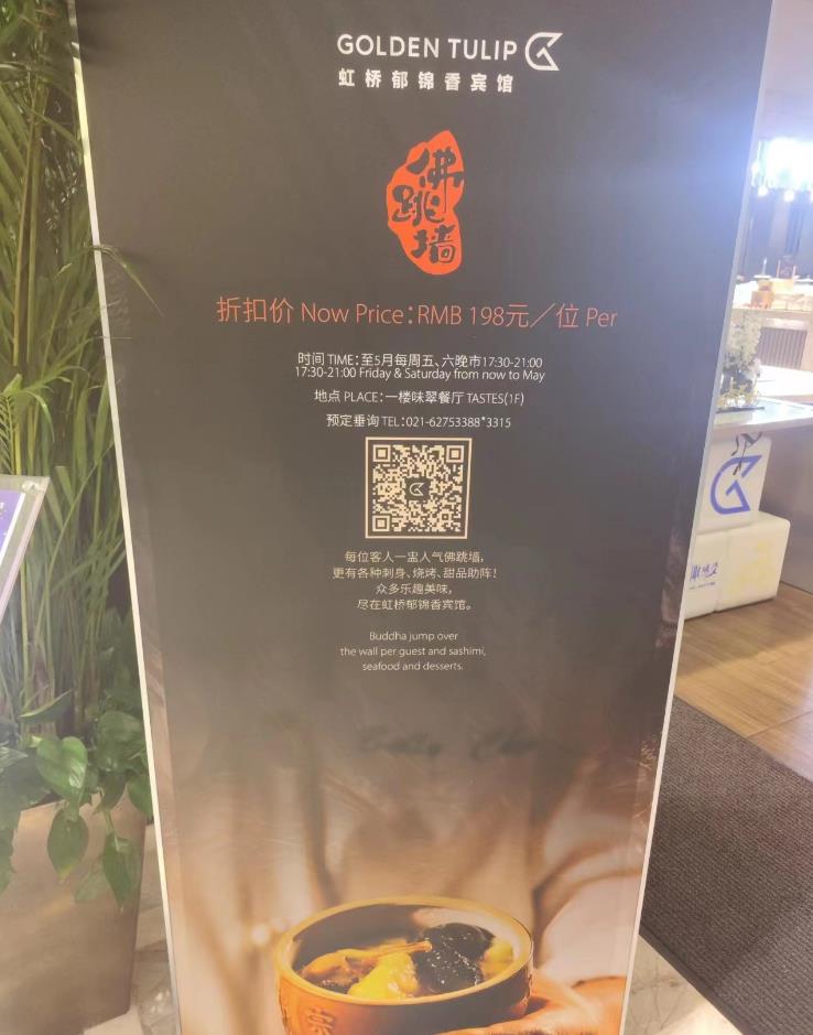 種刺身、燒烤、甜品