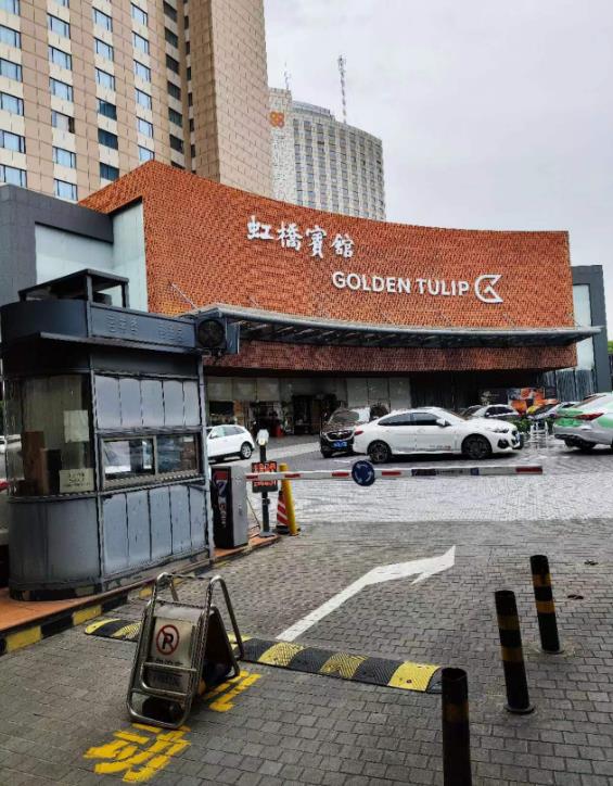 虹橋賓館停車場，停車收費