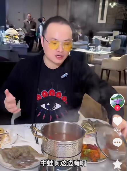 牛蛙這邊有