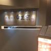 大廳里的擺設